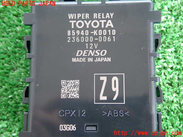 2UPJ-28576154]アクア(AQUA)(MXPK11)コンピューター9 (85940-K0010) 中古_m0003.jpg