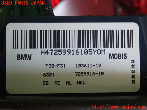 2UPJ-28581550]BMW アクティブハイブリッド3(AH3)(3F30)(F30)右リアフィニッシャー 中古_m0003.jpg