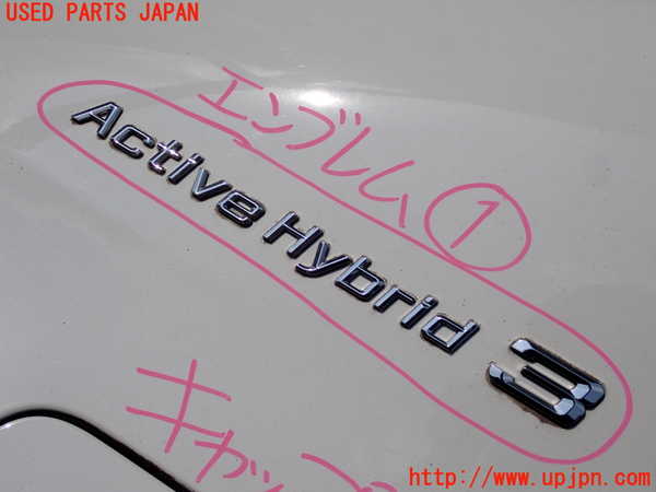 2UPJ-28581631]BMW アクティブハイブリッド3(AH3)(3F30)(F30)エンブレム1 中古_m0001.jpg