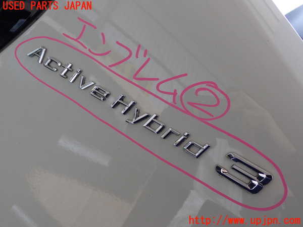 2UPJ-28581632]BMW アクティブハイブリッド3(AH3)(3F30)(F30)エンブレム2 中古_m0001.jpg