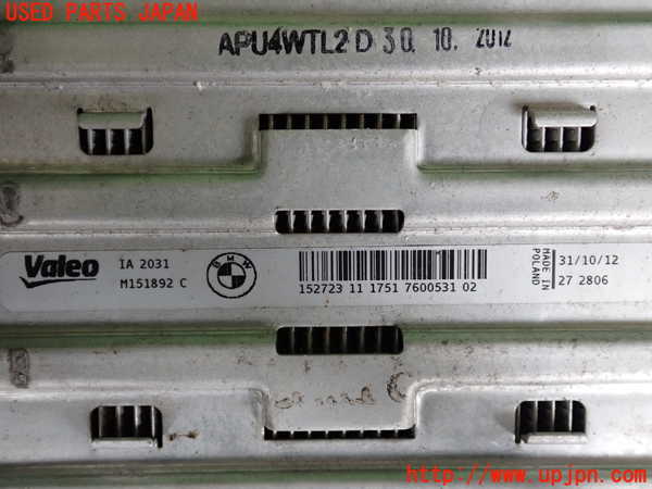 2UPJ-28582451]BMW アクティブハイブリッド3(AH3)(3F30)(F30)インタークーラー1 中古_m0003.jpg