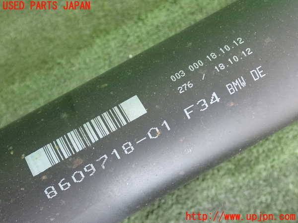 2UPJ-28583410]BMW アクティブハイブリッド3(AH3)(3F30)(F30)リアプロペラシャフト 中古_m0003.jpg