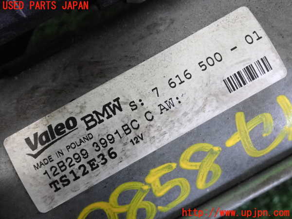 2UPJ-28586010]BMW アクティブハイブリッド3(AH3)(3F30)(F30)セルモーター 中古_m0003.jpg