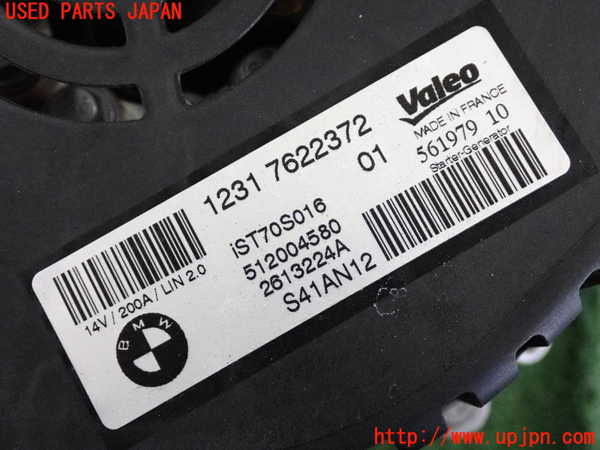 2UPJ-28586015]BMW アクティブハイブリッド3(AH3)(3F30)(F30)オルタネーター(ダイナモ) 中古_m0003.jpg