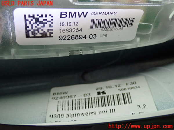2UPJ-28586550]BMW アクティブハイブリッド3(AH3)(3F30)(F30)アンテナ 中古_m0003.jpg