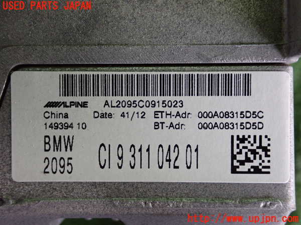 2UPJ-28586589]BMW アクティブハイブリッド3(AH3)(3F30)(F30)カーナビゲーション HDD 中古_m0004.jpg