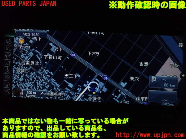 2UPJ-28586589]BMW アクティブハイブリッド3(AH3)(3F30)(F30)カーナビゲーション HDD 中古_m0005.jpg