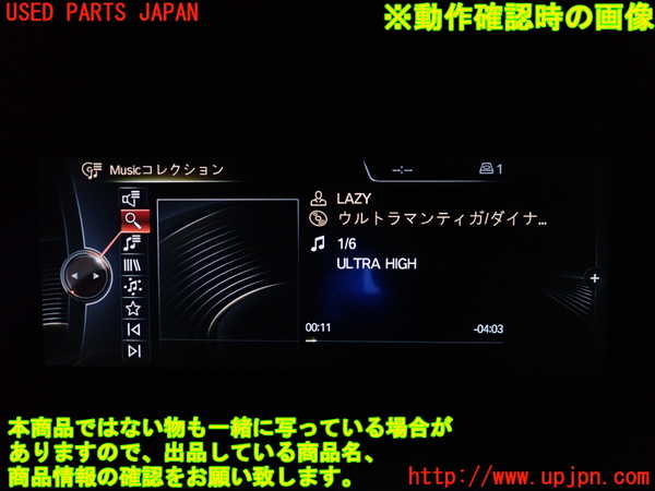 2UPJ-28586629]BMW アクティブハイブリッド3(AH3)(3F30)(F30)モニター 中古_m0005.jpg