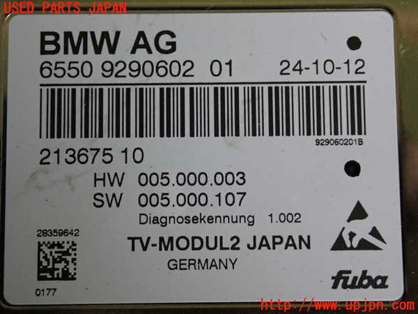 2UPJ-28586660]BMW アクティブハイブリッド3(AH3)(3F30)(F30)TVチューナー 中古_m0003.jpg