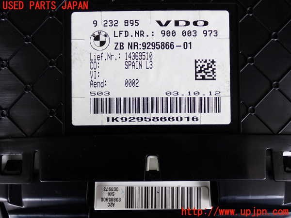 2UPJ-28586170]BMW アクティブハイブリッド3(AH3)(3F30)(F30)スピードメーター 中古_m0003.jpg