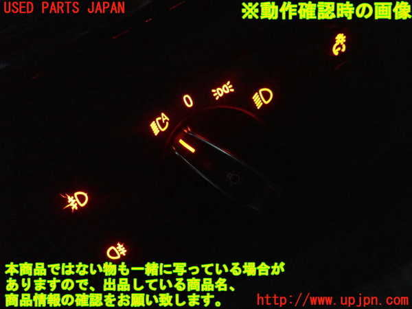 2UPJ-28586285]BMW アクティブハイブリッド3(AH3)(3F30)(F30)ライトスイッチ 中古_m0005.jpg