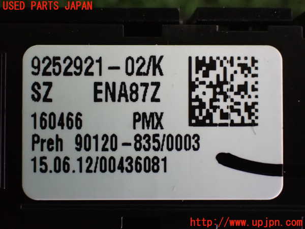 2UPJ-28586308]BMW アクティブハイブリッド3(AH3)(3F30)(F30)スイッチ3 (VDC OFF、走行モード切替、ソナー) 中古_m0003.jpg