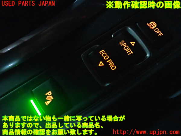 2UPJ-28586308]BMW アクティブハイブリッド3(AH3)(3F30)(F30)スイッチ3 (VDC OFF、走行モード切替、ソナー) 中古_m0005.jpg