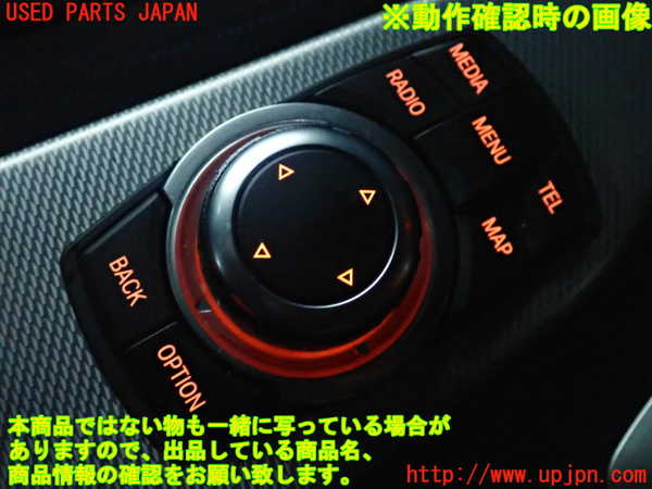 2UPJ-28586309]BMW アクティブハイブリッド3(AH3)(3F30)(F30)スイッチ4 (ナビメニュー操作) 中古_m0005.jpg