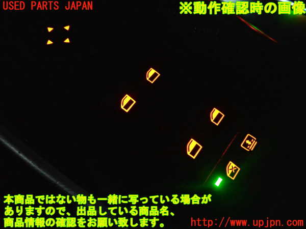 2UPJ-28586240]BMW アクティブハイブリッド3(AH3)(3F30)(F30)右前パワーウィンドウスイッチ 中古_m0005.jpg