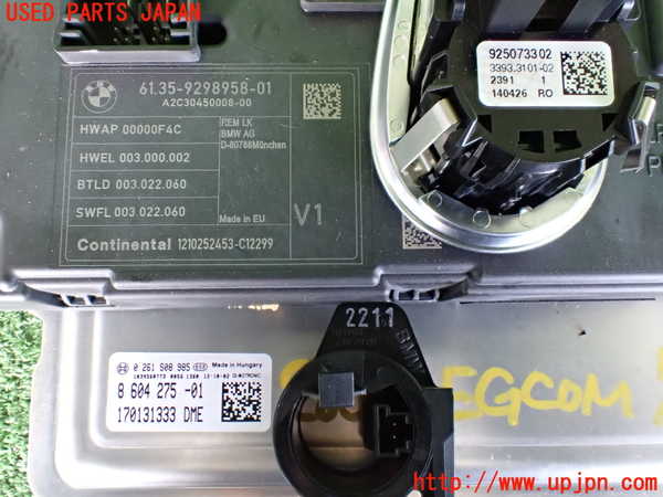 2UPJ-28586110]BMW アクティブハイブリッド3(AH3)(3F30)(F30)エンジンコンピューター DME 中古_m0003.jpg