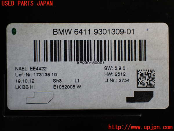 2UPJ-28586148]BMW アクティブハイブリッド3(AH3)(3F30)(F30)コンピューター3 中古_m0003.jpg