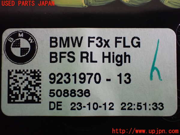 2UPJ-28587527]BMW アクティブハイブリッド3(AH3)(3F30)(F30)エアコン吹き出し口2 (左) 中古_m0005.jpg