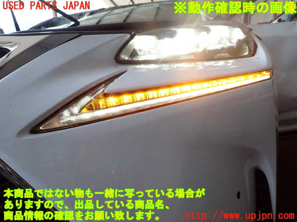 2UPJ-28591162]レクサス・NX300h(AYZ10)左ウィンカーレンズ 中古_m0005.jpg