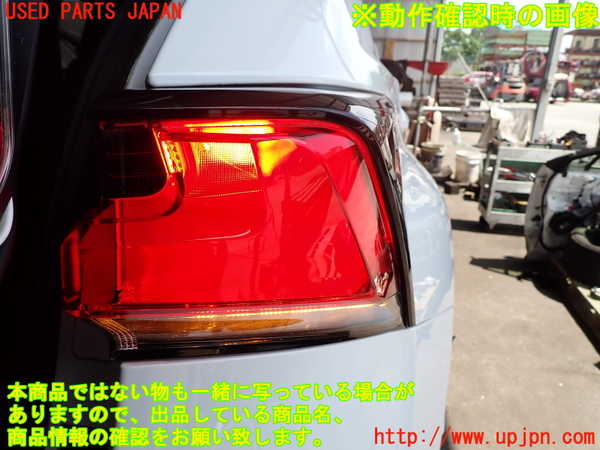 2UPJ-28591530]レクサス・NX300h(AYZ10)右テールランプ 中古_m0005.jpg
