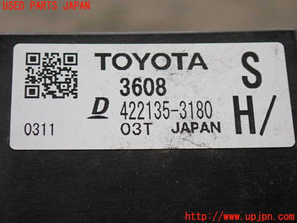 5UPJ-28592321]レクサス・NX300h(AYZ10)ラジエーター1 中古_m0004.jpg
