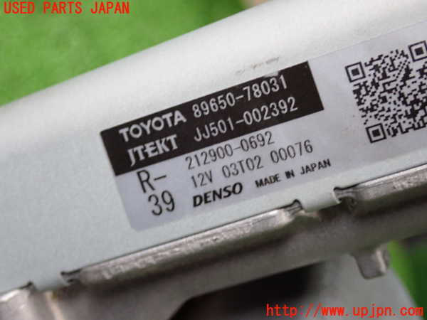 2UPJ-28594260]レクサス・NX300h(AYZ10)ステアリングシャフト 中古_m0005.jpg