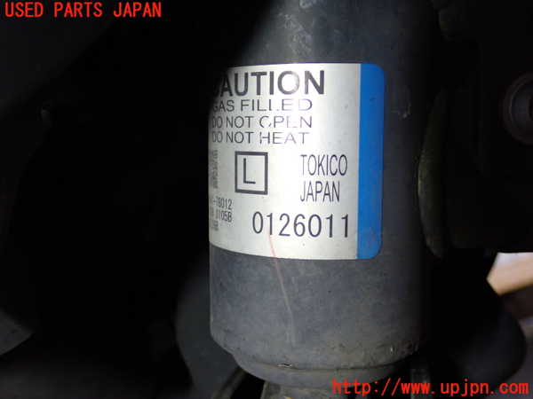 2UPJ-28595075]レクサス・NX300h(AYZ10)左リアショックアブソーバー 中古_m0002.jpg