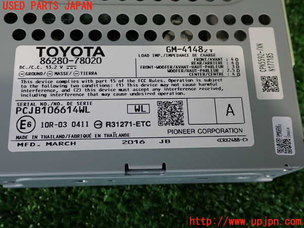 レクサスNX300h AYZ10 純正アンプ