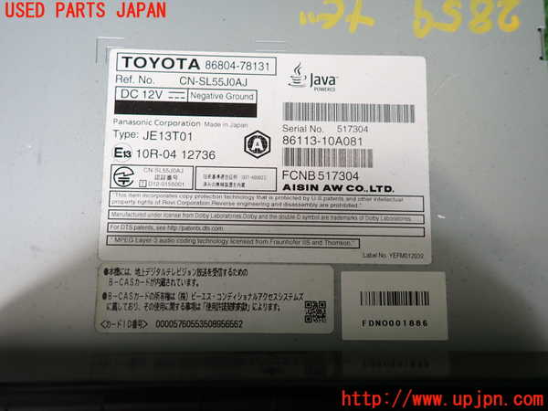 2UPJ-28596589]レクサス・NX300h(AYZ10)カーナビゲーション HDD 中古_m0004.jpg