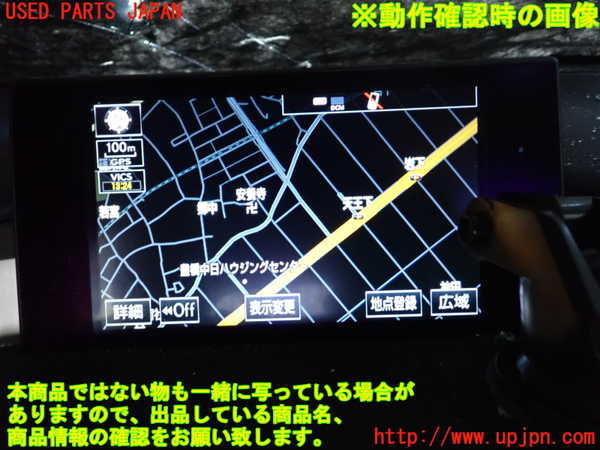 2UPJ-28596589]レクサス・NX300h(AYZ10)カーナビゲーション HDD 中古_m0005.jpg