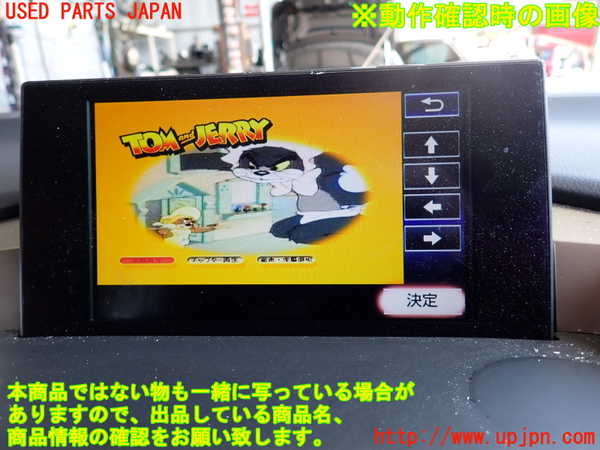 5UPJ-28596629]レクサス・NX300h(AYZ10)モニター 中古_m0005.jpg