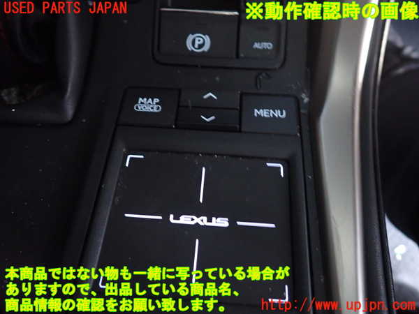 2UPJ-28596306]レクサス・NX300h(AYZ10)スイッチ1 (MAP、MENU) 中古_m0004.jpg