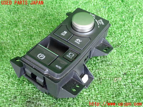 5UPJ-28596307]レクサス・NX300h(AYZ10)スイッチ2 (VSC OFF、EVモード、走行モード切替、HOLD、電動パーキングブレーキ他) 中古_m0001.jpg