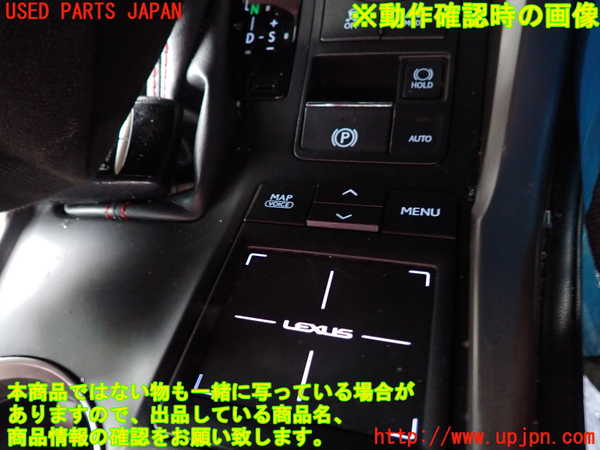 5UPJ-28596307]レクサス・NX300h(AYZ10)スイッチ2 (VSC OFF、EVモード、走行モード切替、HOLD、電動パーキングブレーキ他) 中古_m0005.jpg