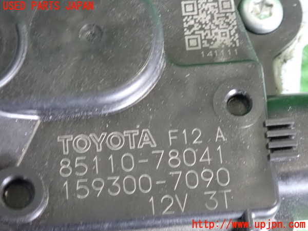 2UPJ-28596770]レクサス・NX300h(AYZ10)フロントワイパーモーター 中古_m0004.jpg