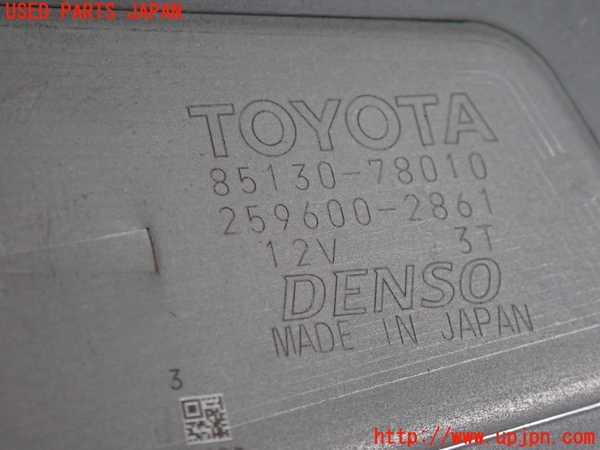 2UPJ-28596775]レクサス・NX300h(AYZ10)リアワイパーモーター 中古_m0004.jpg
