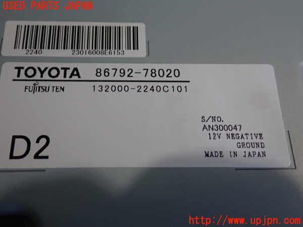 2UPJ-28596146]レクサス・NX300h(AYZ10)コンピューター1 中古_m0003.jpg