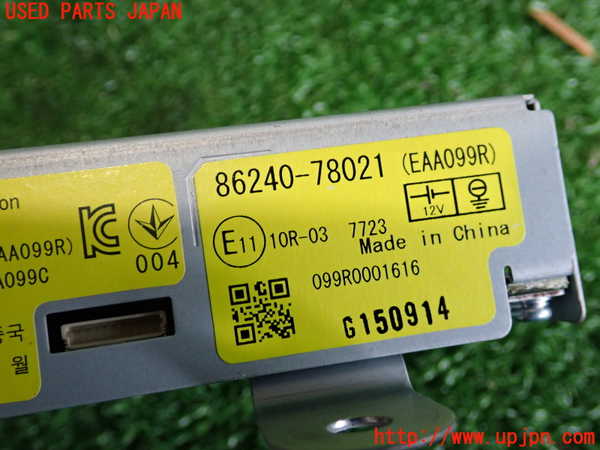 5UPJ-28596150]レクサス・NX300h(AYZ10)コンピューター5 中古_m0003.jpg