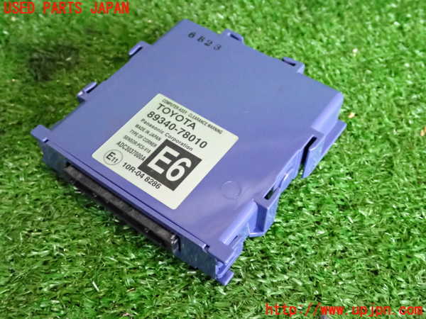2UPJ-28596155]レクサス・NX300h(AYZ10)コンピューター10 (CLEARANCE WARNiNG) 中古_m0001.jpg