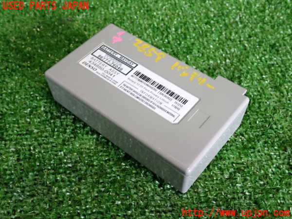 2UPJ-28596860]レクサス・NX300h(AYZ10)バッテリー 中古_m0001.jpg