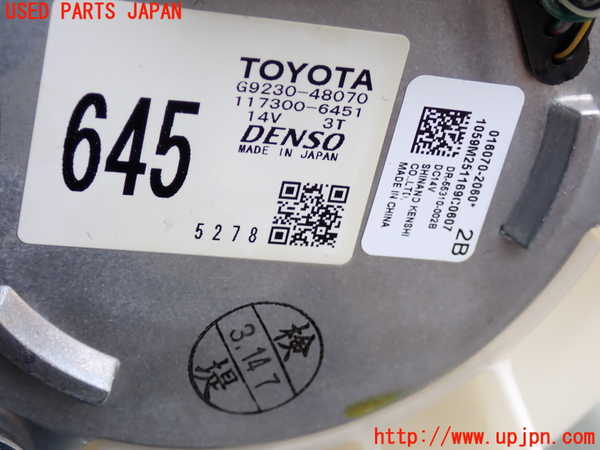 2UPJ-28596911]レクサス・NX300h(AYZ10)ハイブリッドバッテリー1 中古_m0005.jpg