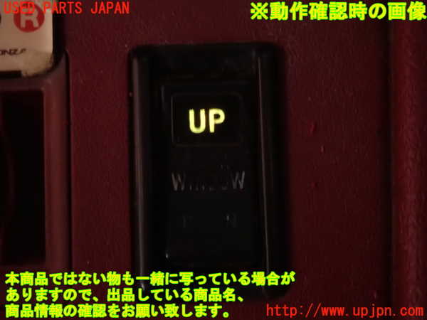 2UPJ-28606306]ハイラックスサーフ N130系 4ドア(VZN130G)スイッチ1(ウィンドウ) 中古_m0003.jpg