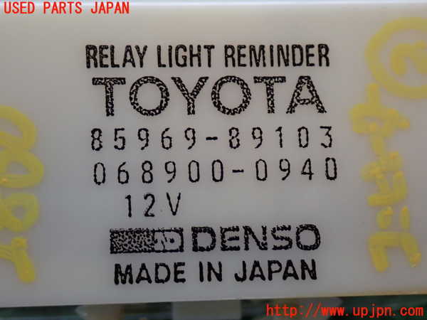 2UPJ-28606147]ハイラックスサーフ N130系 4ドア(VZN130G)コンピューター2(ライトリマインダーリレー) 中古 85969-89103_m0004.jpg