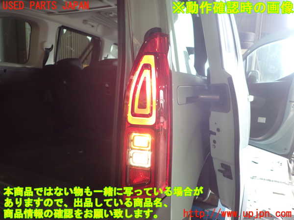 1UPJ-28611530]シトロエン・BERLINGO(ベルランゴ)(型式不明)右テールランプ 中古_m0004.jpg