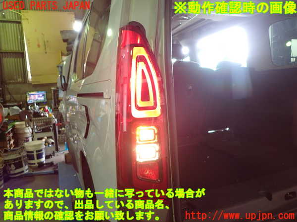 1UPJ-28611536]シトロエン・BERLINGO(ベルランゴ)(型式不明)左テールランプ 中古_m0005.jpg