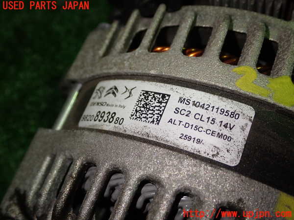 1UPJ-28616015]シトロエン・BERLINGO(ベルランゴ)(型式不明)オルタネーター(ダイナモ) 中古_m0002.jpg