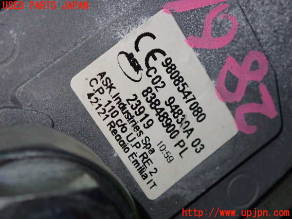 1UPJ-28616550]シトロエン・BERLINGO(ベルランゴ)(型式不明)アンテナ 中古_m0003.jpg