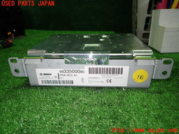 1UPJ-28616470]シトロエン・BERLINGO(ベルランゴ)(型式不明)ラジオ 中古_m0001.jpg