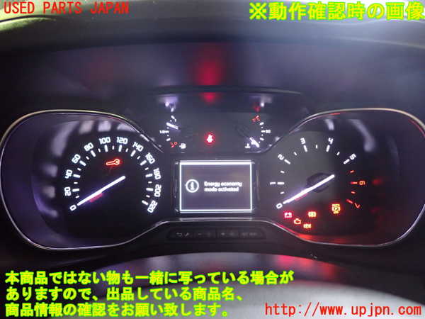 1UPJ-28616170]シトロエン・BERLINGO(ベルランゴ)(型式不明)スピードメーター 中古_m0003.jpg