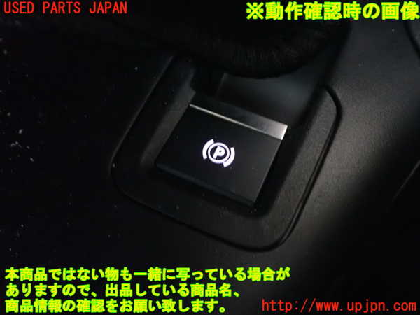 1UPJ-28616307]シトロエン・BERLINGO(ベルランゴ)(型式不明)スイッチ2(電動パーキング) 中古_m0004.jpg